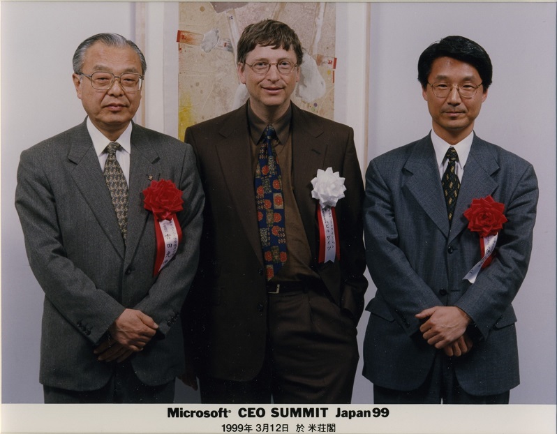 Microsoft社CEO（1999年当時） Bill Gates氏と懇談